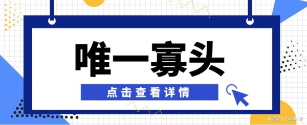 欧洲杯下单平台(官方)APP下载IOS/安卓通用版/手机版市集空间高达2500亿-欧洲杯下单平台(官方)APP下载IOS/安卓通用版/手机版