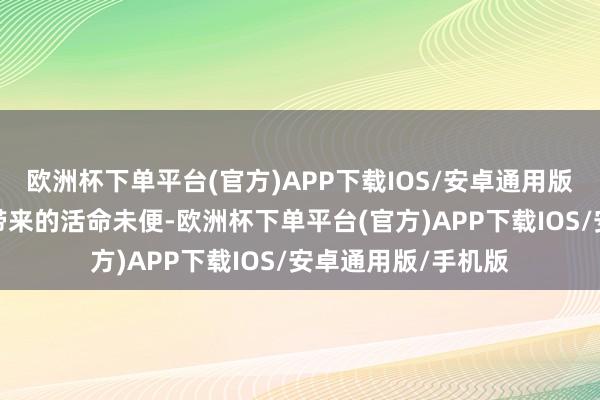 欧洲杯下单平台(官方)APP下载IOS/安卓通用版/手机版幸免停水带来的活命未便-欧洲杯下单平台(官方)APP下载IOS/安卓通用版/手机版